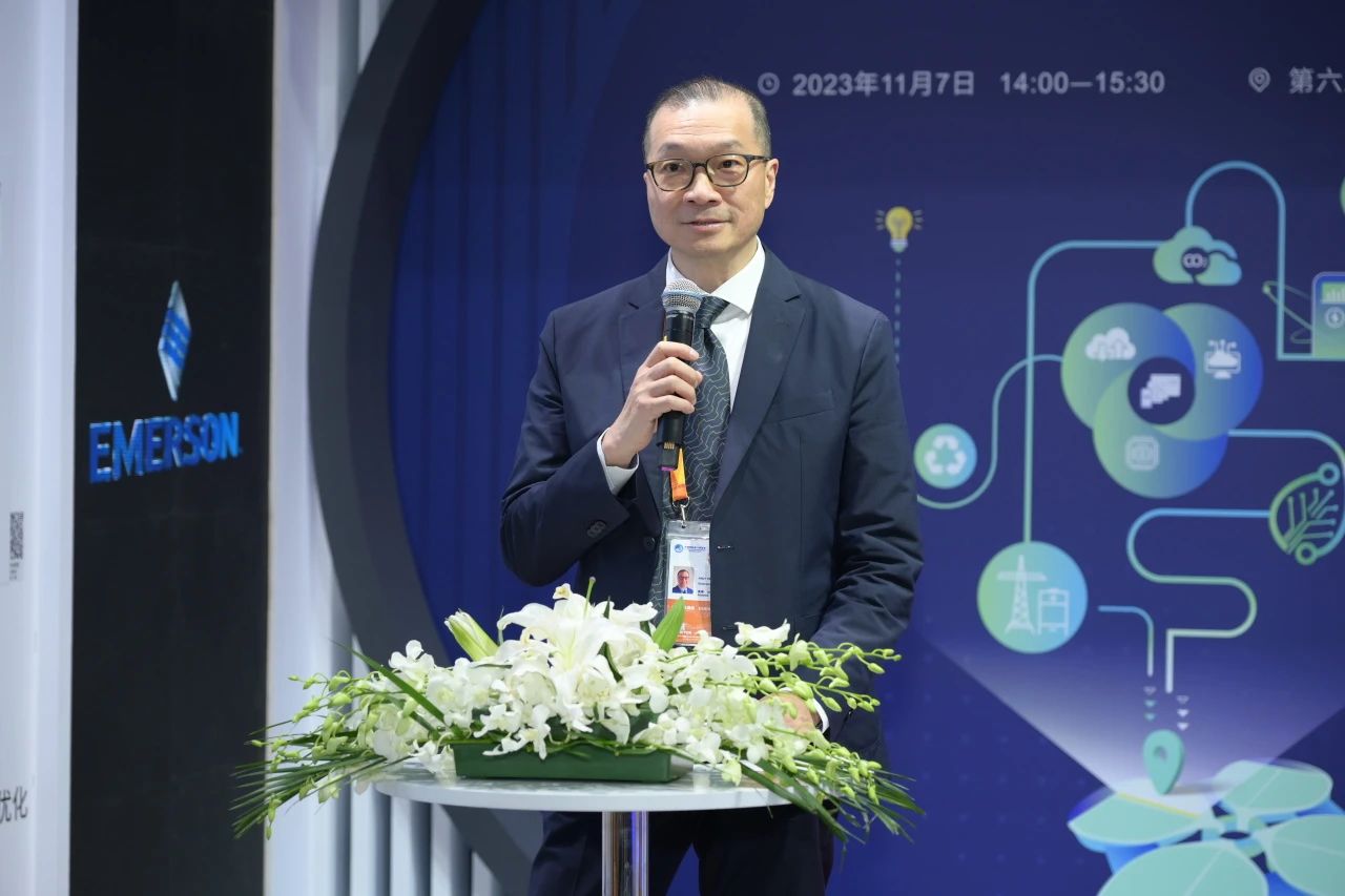 2023-2024 艾默生全国高校技术竞赛 开启技术创新之旅