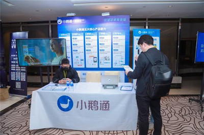 第三届SmartProp智慧地产峰会圆满落幕 科技赋能引领地产新篇章